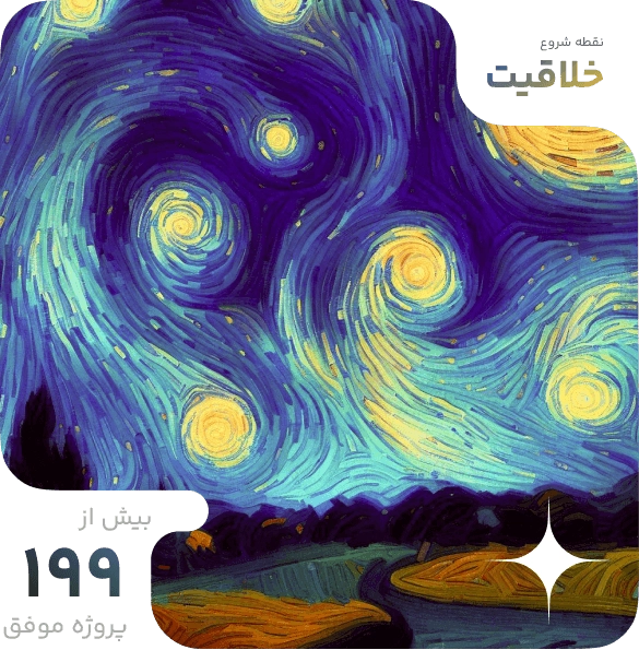 ژایون، طراحی وبسایت با چاشنی خلاقیت